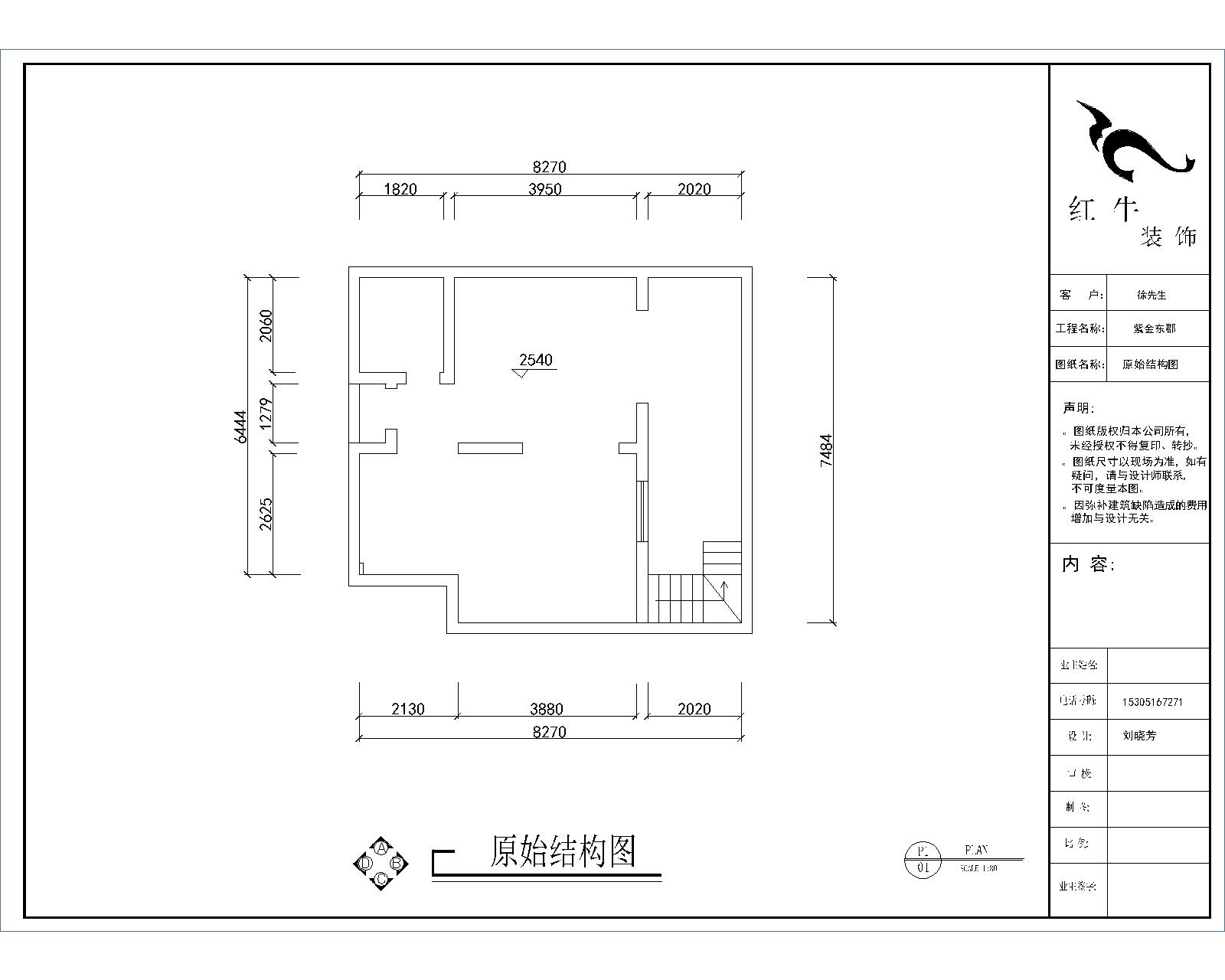 負一層原始結(jié)構(gòu)圖