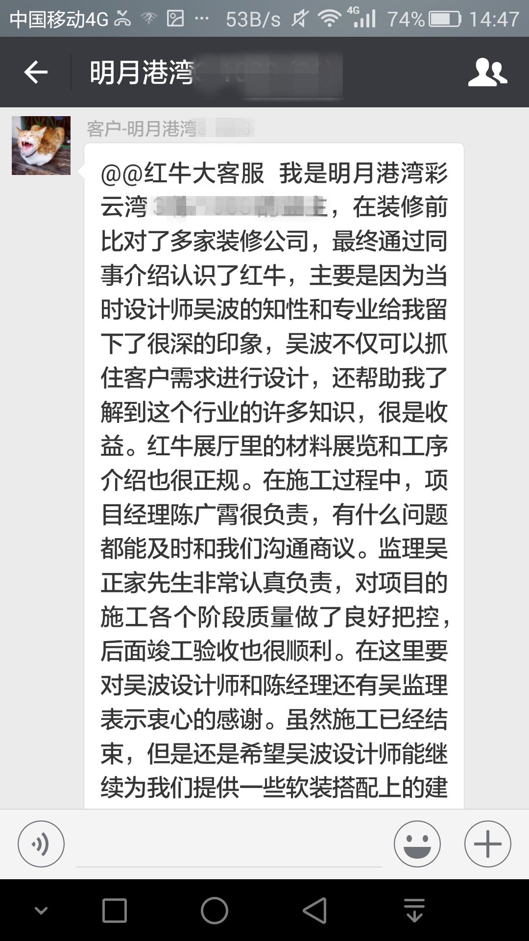 南京明月港灣105平米北歐風(fēng)格裝修  擁有獨(dú)立衣帽間與書房65客戶評價