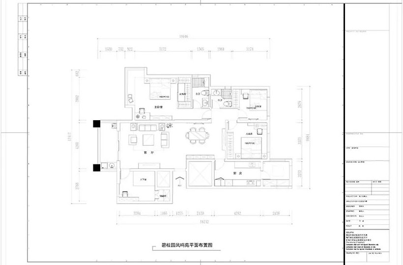 碧桂園鳳鳴苑160㎡簡美風格--喜歡深色家具的看過來03戶型設計_平面布置圖