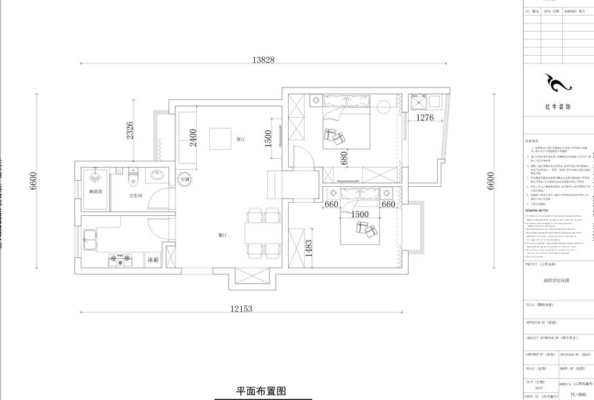 楓丹花園90㎡現(xiàn)代簡(jiǎn)約風(fēng)格09_平面布置圖_改