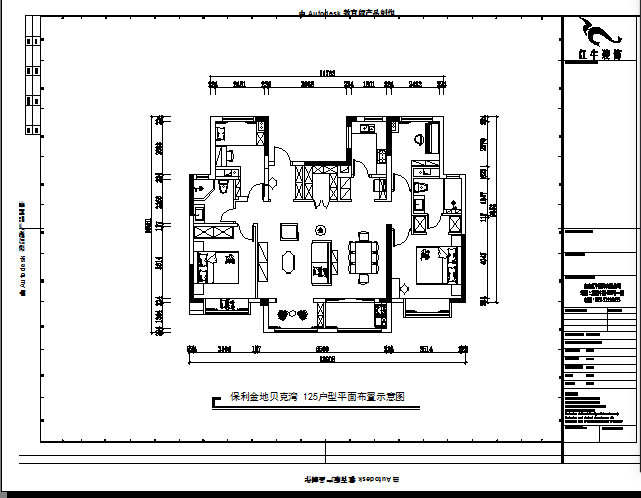 魏利利_紅牛設(shè)計--保利金地貝克灣125㎡美式風格03調(diào)整建議_125戶型平面布置示意圖