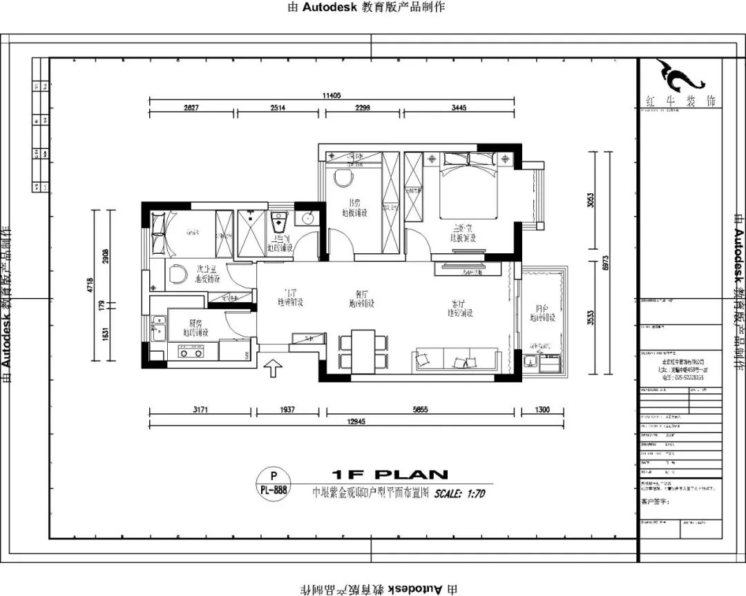 吳波_紅牛設計--中垠紫金官邸100㎡（B戶型）現(xiàn)代簡約03調整建議_平面布置圖