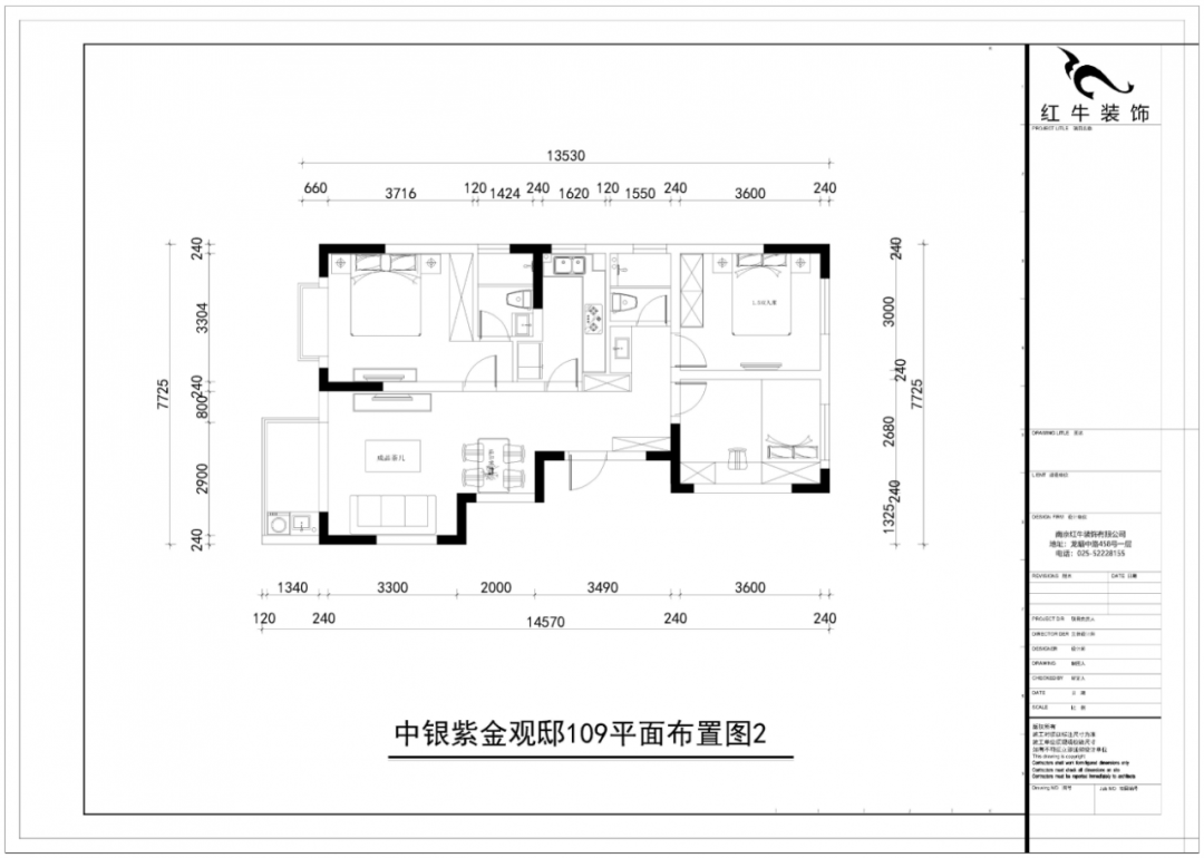 孟憲濤_紅牛設(shè)計--中垠紫金官邸109㎡（D戶型）現(xiàn)代北歐03調(diào)整建議_平面布置圖