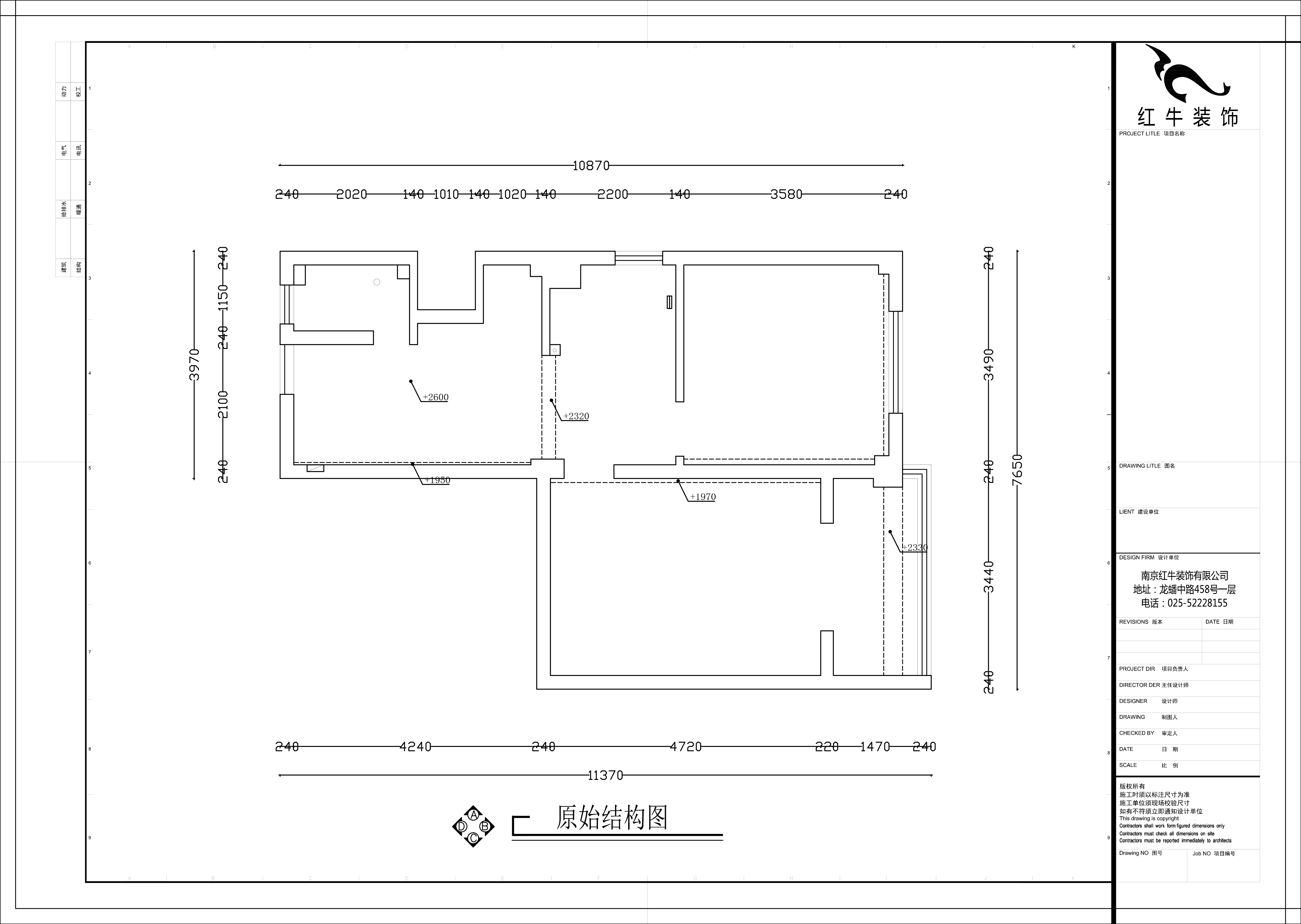 原始結(jié)構圖