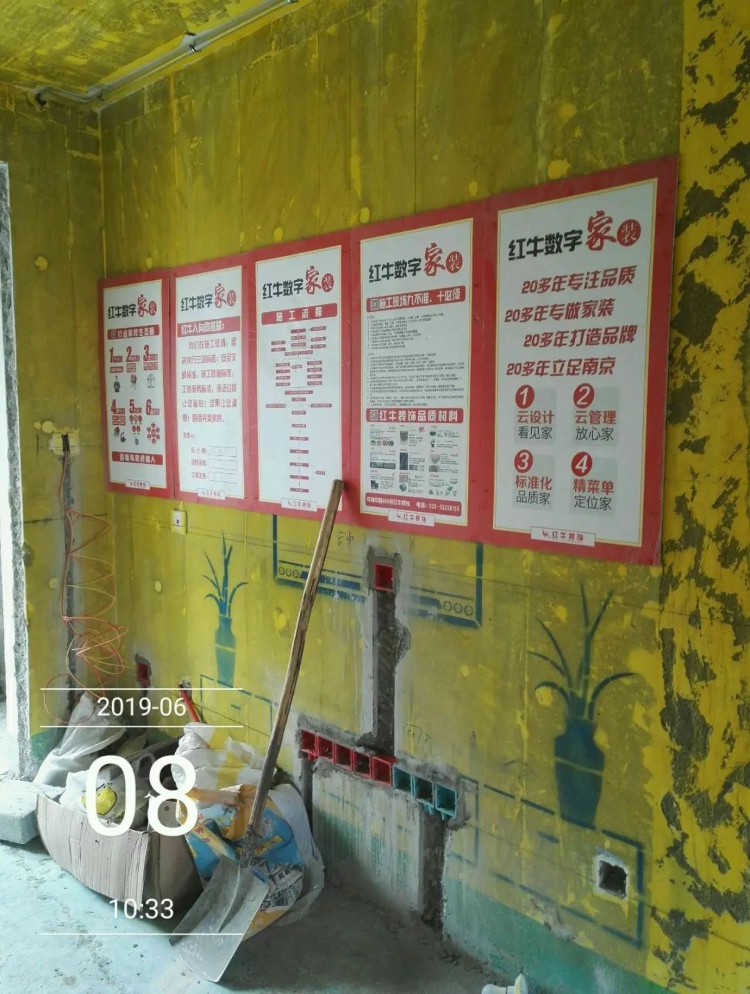 保利國(guó)際社區(qū)95㎡北歐風(fēng)格--記錄毛坯到美家的蛻變過程19工地一覽