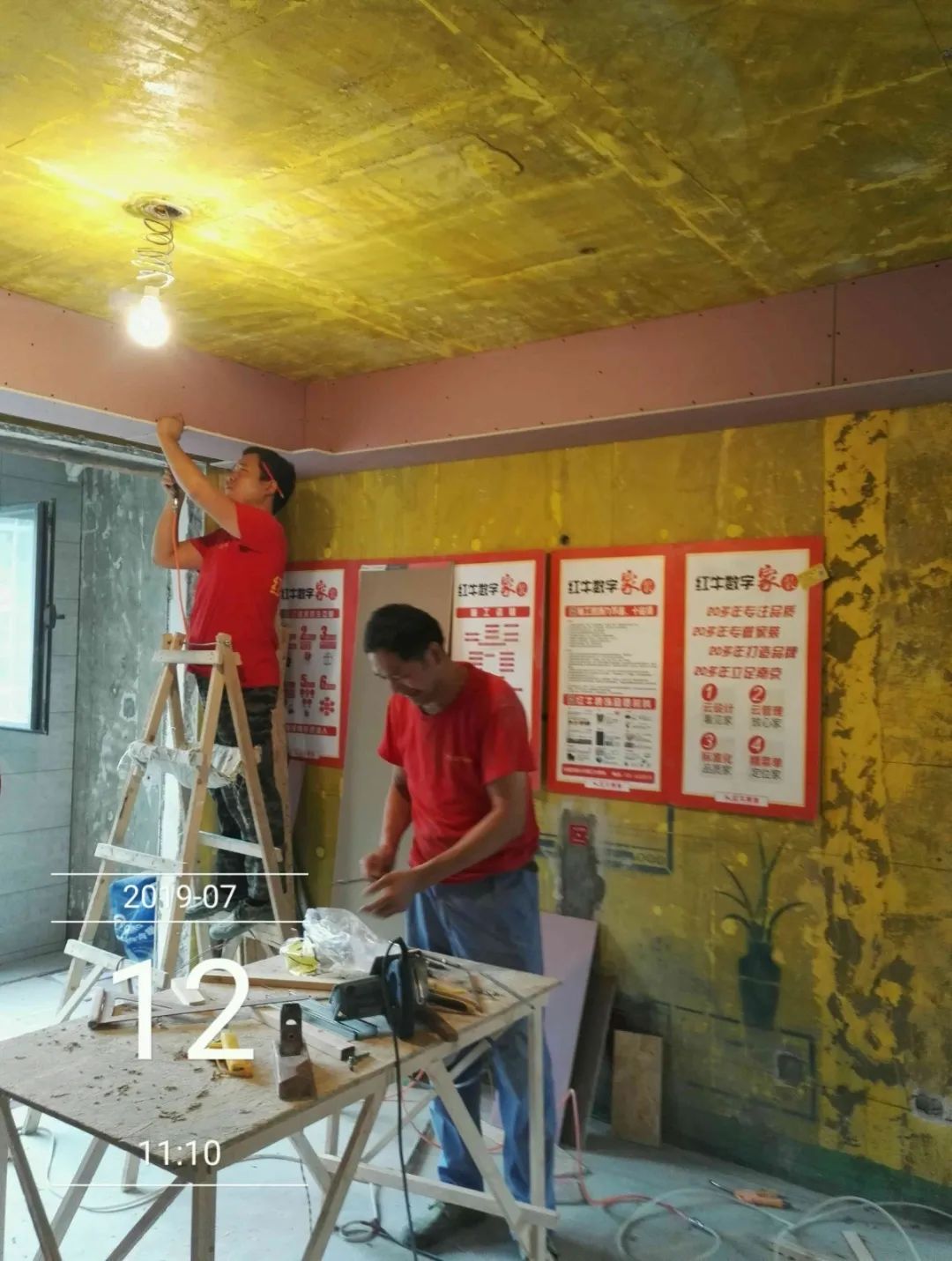 保利國(guó)際社區(qū)95㎡北歐風(fēng)格--記錄毛坯到美家的蛻變過程29工地一覽