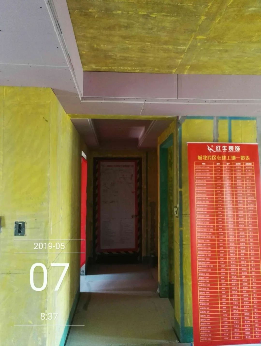 孟憲濤_保利國(guó)際社區(qū)115㎡現(xiàn)代北歐--簡(jiǎn)潔明亮之家，一人獨(dú)居太愜意！37工地一覽