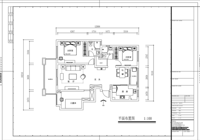 魏明花_華府國際-117㎡-簡美風(fēng)格（3室2廳2衛(wèi)，全包16萬）_戶型圖