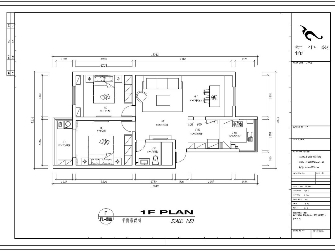 【實景案例】顧娟_和燕花苑-90㎡-簡約風(fēng)格_2室2廳1衛(wèi)_全包12