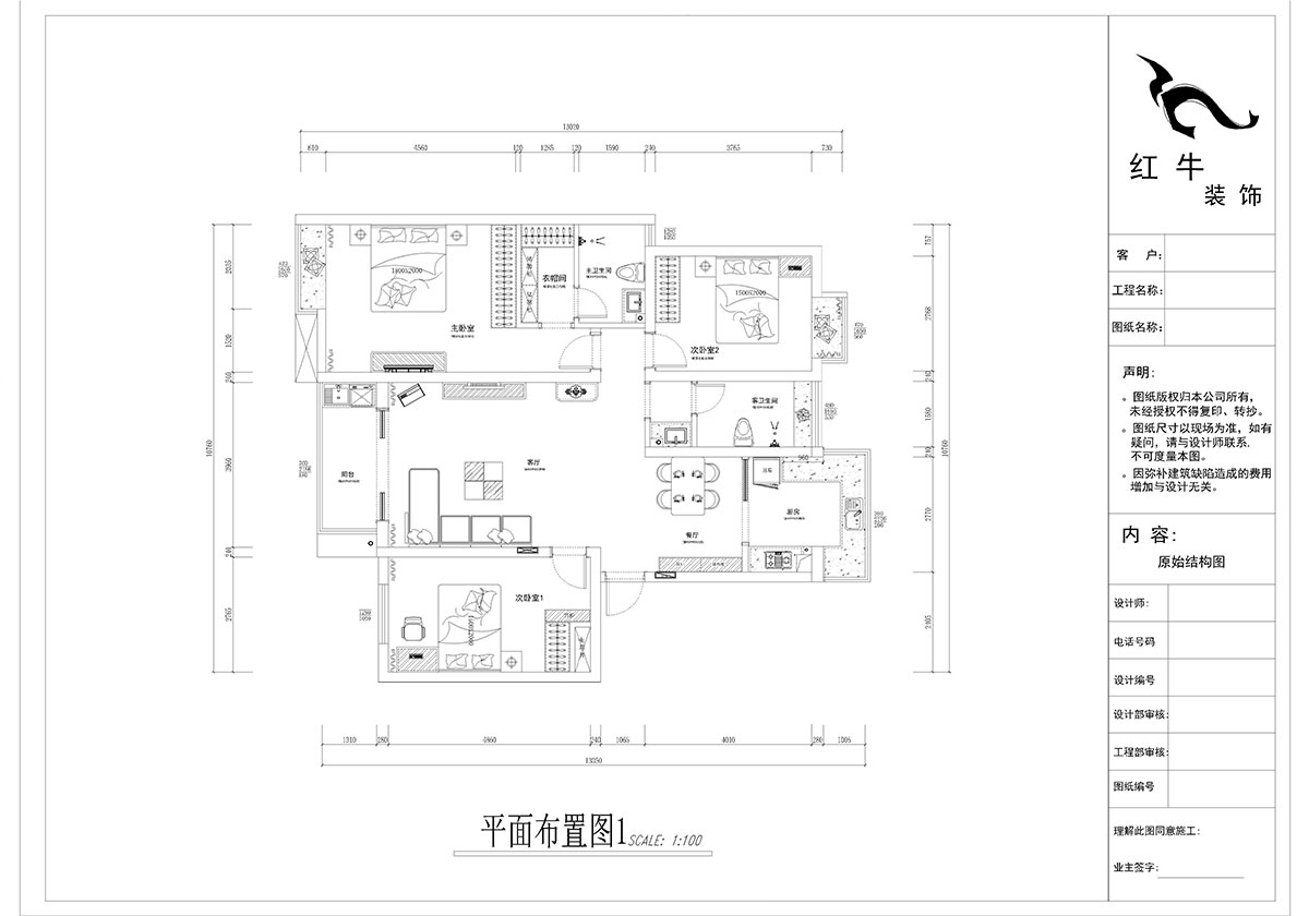郭志成_宏圖上水園25-1104-130㎡-現(xiàn)代簡約風格_3室2廳2衛(wèi)（老房裝修）_定制家￥134817