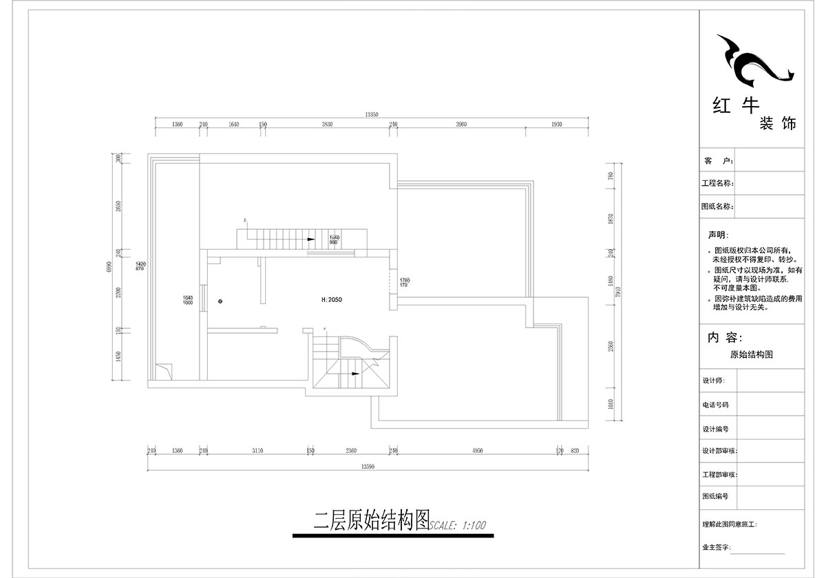 郭志成_墨香山莊25-1101-197㎡-輕奢簡美風格_5室3廳2衛(wèi)（老房裝修）_定制家￥260180_全包26萬00_03二層原始結(jié)構(gòu)圖