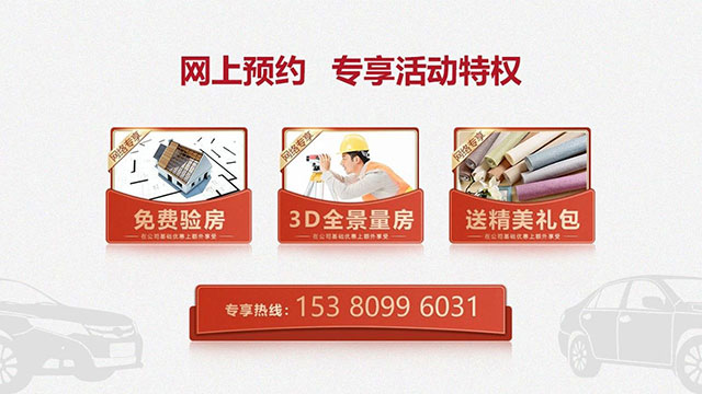 魏利利_津橋華府82㎡現(xiàn)代簡約｜顛覆傳統(tǒng)客廳，即是休閑書吧又是影院13網(wǎng)上預(yù)約專享活動(dòng)特權(quán)