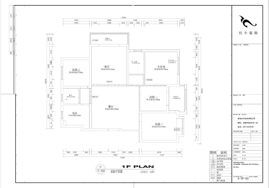 劉小勇_鴻雁名居20-1001-140㎡-現(xiàn)代風(fēng)格_4室2廳2衛(wèi)（新房裝修）_定制家￥208000_全包20萬(wàn)00_01原始結(jié)構(gòu)圖