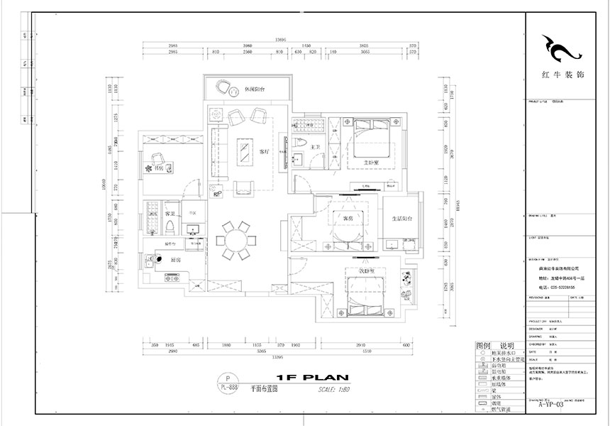 劉小勇_鴻雁名居20-1001-140㎡-現(xiàn)代風(fēng)格_4室2廳2衛(wèi)（新房裝修）_定制家￥208000_全包20萬(wàn)00_02平面布置圖