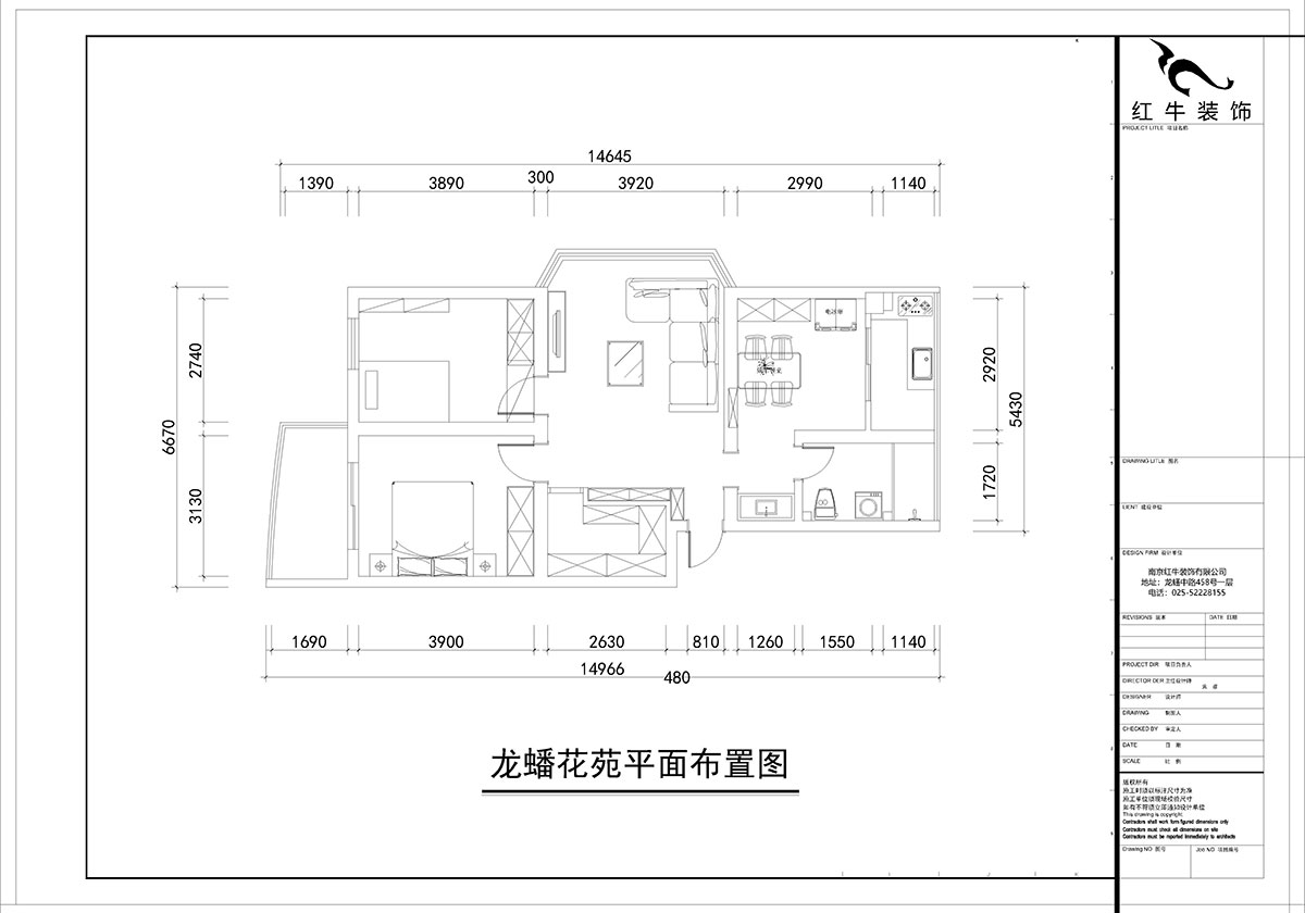 朱彥｜龍蟠花苑2-5-302-86㎡-簡約風(fēng)格｜3室2廳1衛(wèi)｜老房裝修｜定制家￥97500｜全包10萬｜00_02平面布置圖