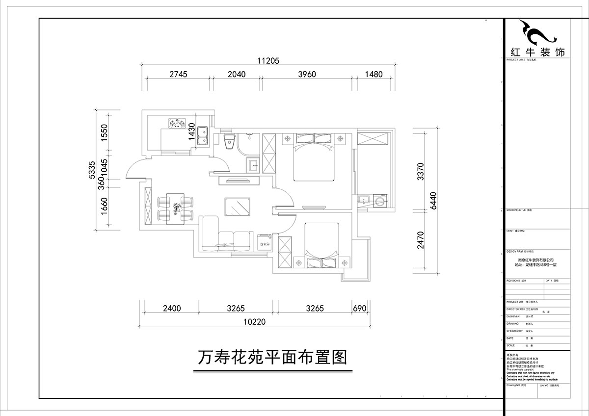 朱彥｜萬壽花苑5-2-1009-68㎡-現(xiàn)代簡約風格｜2室1廳1衛(wèi)｜老房裝修｜成品家￥109300｜全包11萬｜00_02平面布置圖