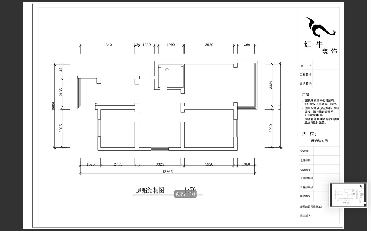 蔣?。ｉT口1號(hào)小區(qū)55-3-302-84