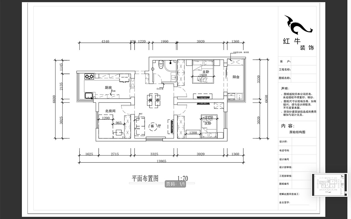 蔣?。ｉT口1號(hào)小區(qū)55-3-302-84