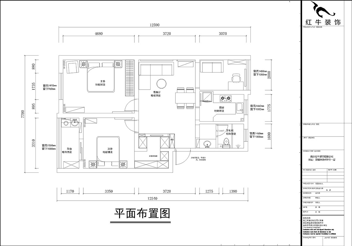 孟憲濤｜苜蓿園大街238號4-3-706-88㎡-簡約風(fēng)格｜3室1廳1衛(wèi)｜老房裝修｜定制家￥135121｜全包14萬｜00_02平面布置圖