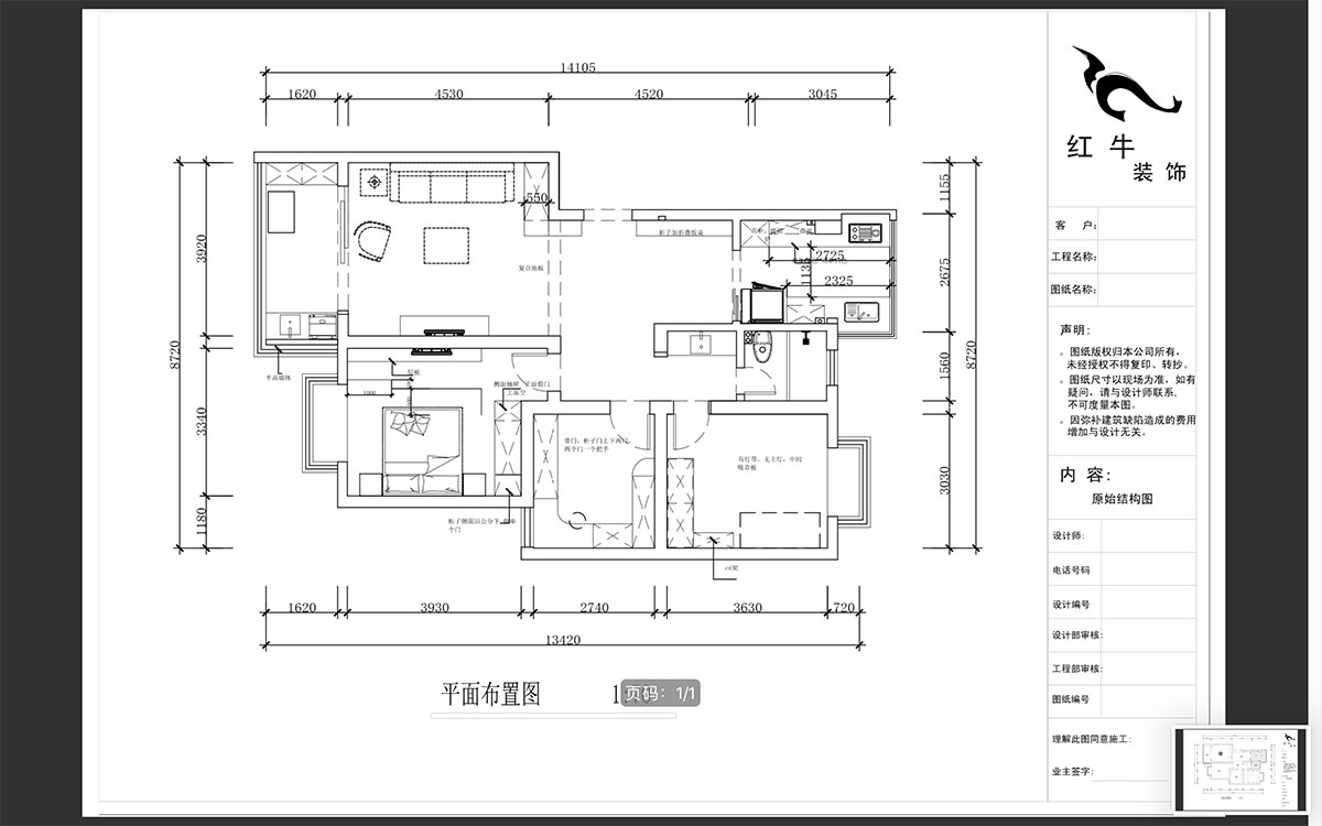 蔣?。趟铺?-3-401-106㎡-現(xiàn)代簡(jiǎn)約風(fēng)格｜3室2廳1衛(wèi)｜新房裝修｜成品家￥152999｜全包15萬｜00_02平面布置圖