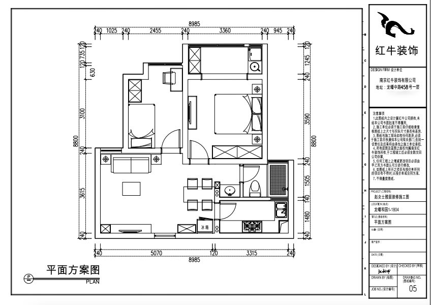 張桐瑋｜龍蟠和園1-1804-64㎡-現(xiàn)代簡約風(fēng)格｜2室1廳1衛(wèi)｜新房裝修｜定制家￥87700｜全包10萬｜00_02平面布置圖