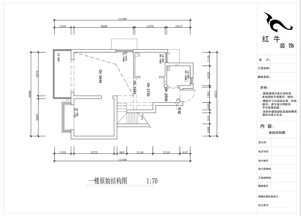蔣?。魅A龍樾2-6-312-106㎡-簡(jiǎn)約風(fēng)格｜小復(fù)式｜2室2廳2衛(wèi)｜二新房裝修｜成品家￥162999｜全包15萬(wàn)｜00_01一樓原始結(jié)構(gòu)圖