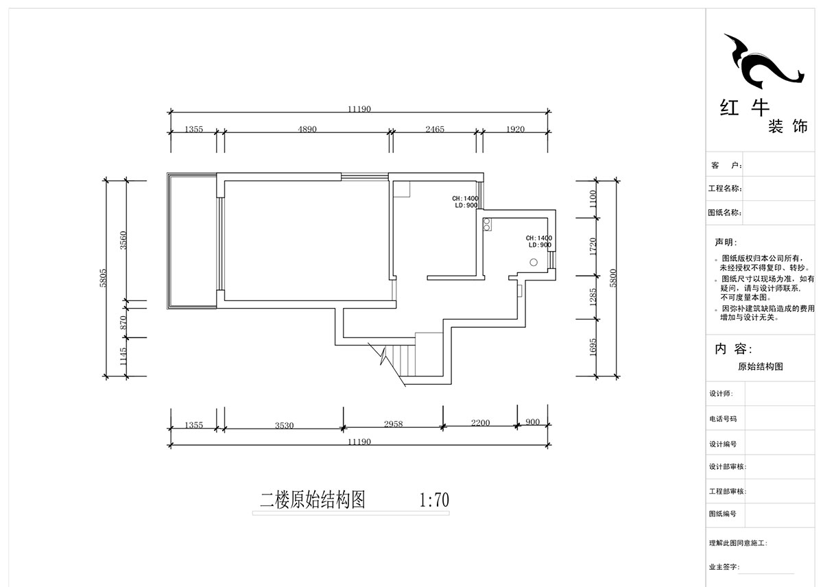 蔣?。魅A龍樾2-6-312-106㎡-簡(jiǎn)約風(fēng)格｜小復(fù)式｜2室2廳2衛(wèi)｜二新房裝修｜成品家￥162999｜全包15萬(wàn)｜00_02二樓原始圖