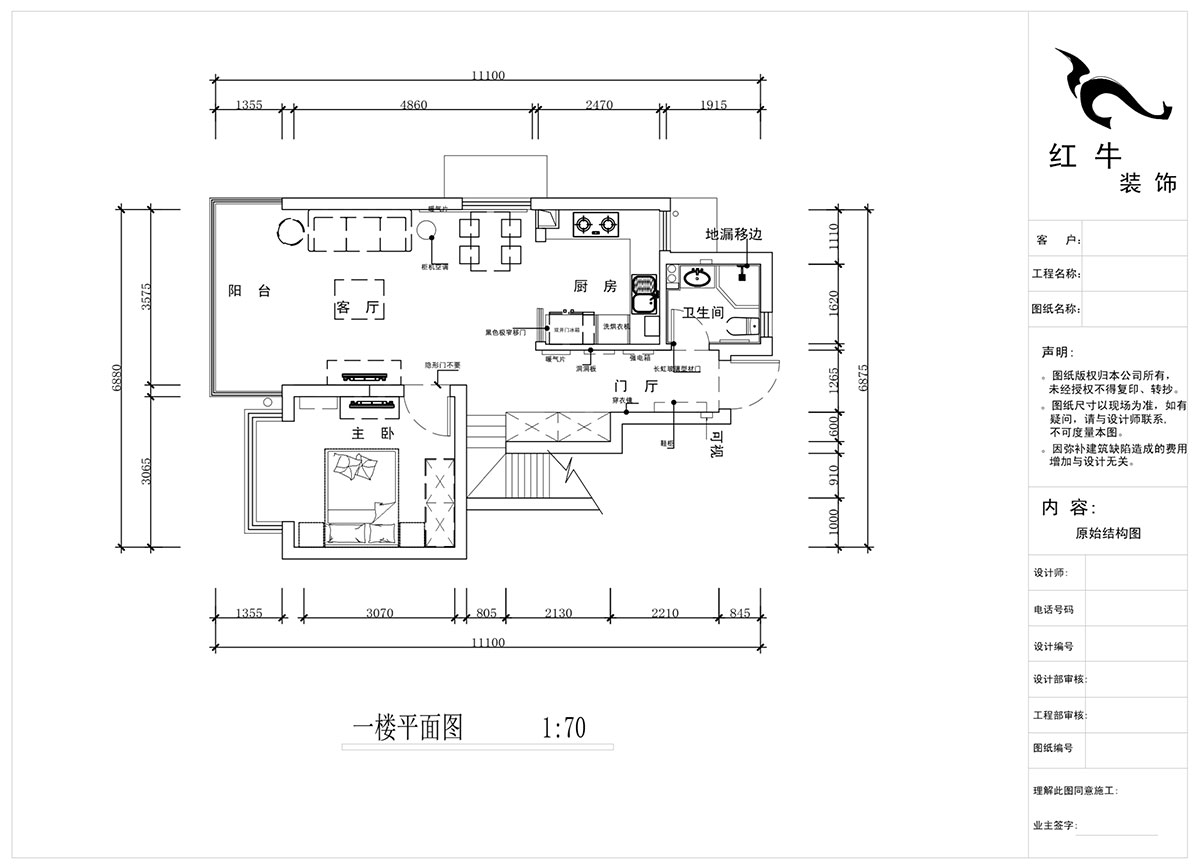 蔣?。魅A龍樾2-6-312-106㎡-簡(jiǎn)約風(fēng)格｜小復(fù)式｜2室2廳2衛(wèi)｜二新房裝修｜成品家￥162999｜全包15萬(wàn)｜00_03一樓平面圖