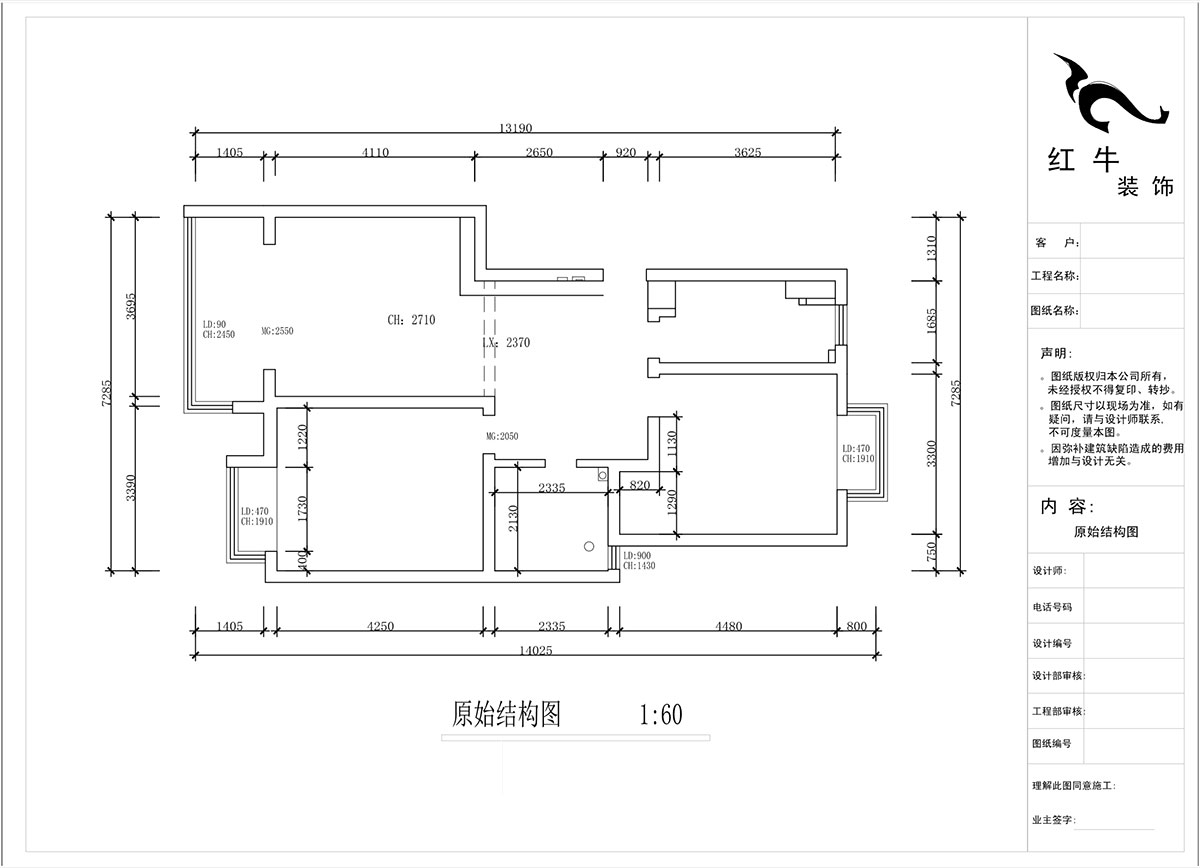 蔣?。鸹涑?-203-90㎡-現(xiàn)代簡(jiǎn)約風(fēng)格｜2室2廳1衛(wèi)｜舊房裝修｜定制家￥121293｜全包12萬｜00_01原始結(jié)構(gòu)圖