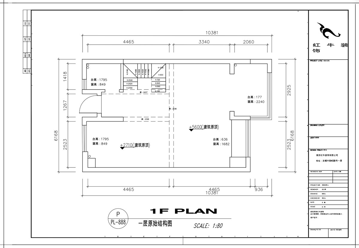 顧娟｜仙林首望城5-1102-120㎡-簡美風格｜3室2廳2衛(wèi)｜新房裝修｜定制家￥168000｜全包18萬｜00_01一樓原始結(jié)構(gòu)圖