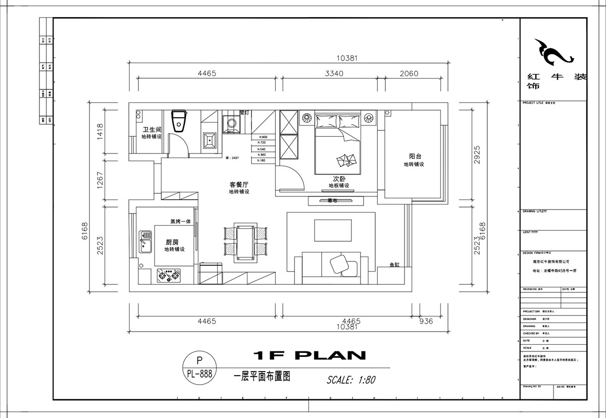 顧娟｜仙林首望城5-1102-120㎡-簡美風格｜3室2廳2衛(wèi)｜新房裝修｜定制家￥168000｜全包18萬｜00_02一樓平面布置圖