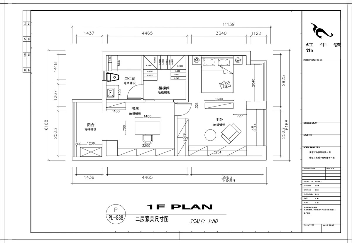顧娟｜仙林首望城5-1102-120㎡-簡美風格｜3室2廳2衛(wèi)｜新房裝修｜定制家￥168000｜全包18萬｜00_08二樓家具尺寸圖