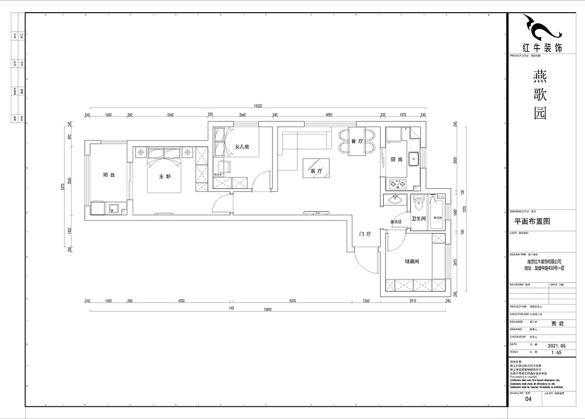 賈庭｜燕歌園7-2806-80㎡-現(xiàn)代風格｜3室2廳1衛(wèi)｜新房裝修｜定制家￥92200｜全包9