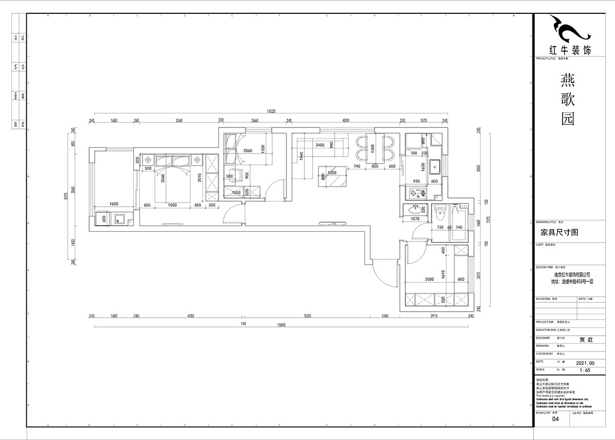 賈庭｜燕歌園7-2806-80㎡-現(xiàn)代風格｜3室2廳1衛(wèi)｜新房裝修｜定制家￥92200｜全包9