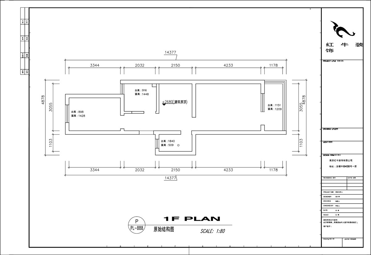 顧娟｜衛(wèi)崗26號(hào)4-3-606-60㎡-簡歐風(fēng)格｜3室2廳1衛(wèi)｜舊房裝修｜定制家￥81300｜全包11萬｜00_01原始結(jié)構(gòu)圖