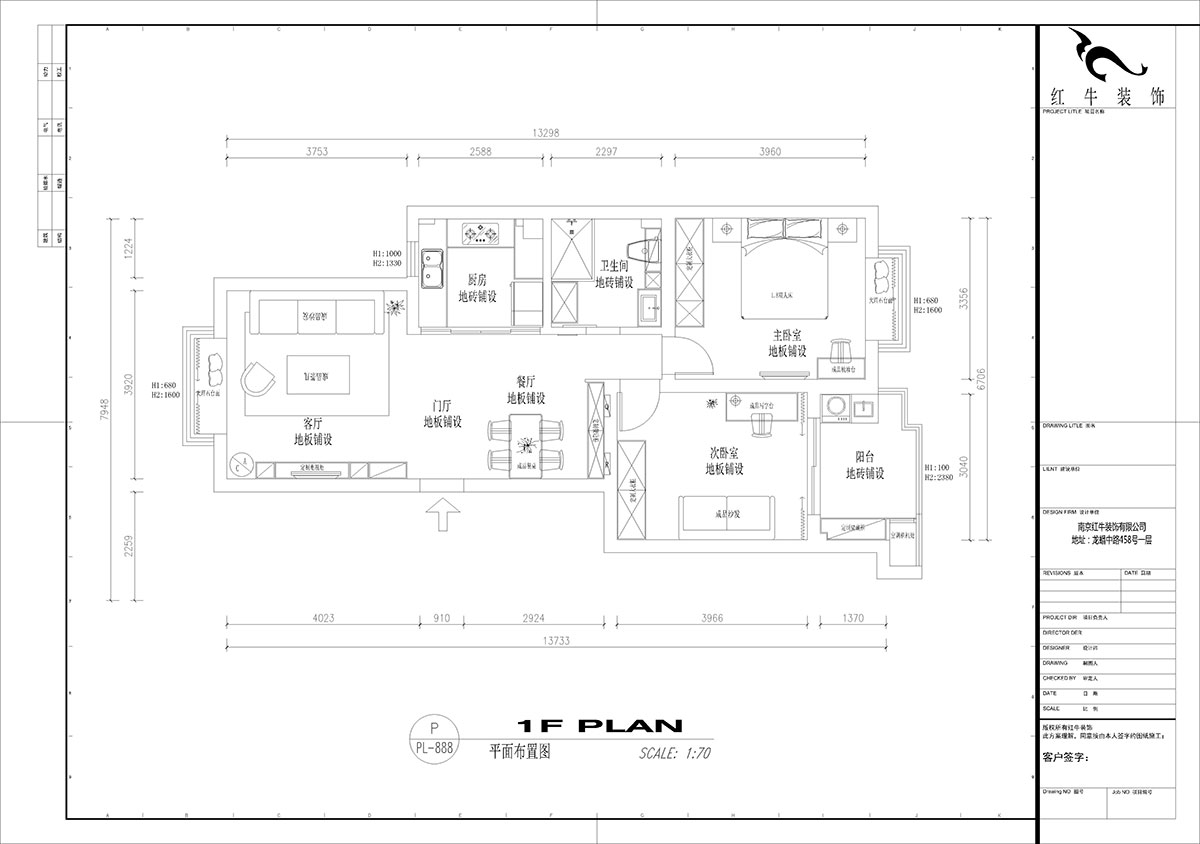 【實(shí)景案例】吳波｜東城水岸3-c-505-95㎡-現(xiàn)代簡約風(fēng)格｜2室2廳1衛(wèi)｜簡單生活｜定制家￥119674｜全包13萬｜00_02平面布置圖
