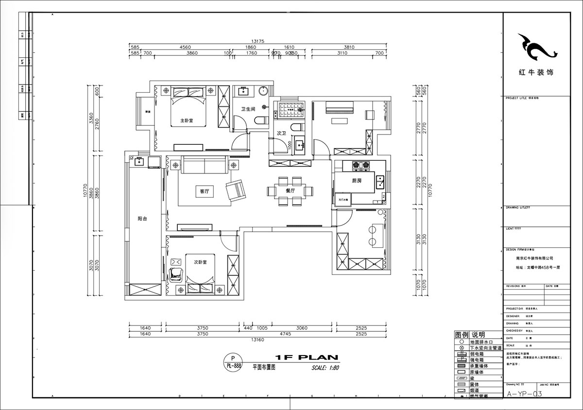 劉小勇｜復(fù)地新都國際公寓-三期20-2-1202-130㎡-現(xiàn)代簡約風格｜4室2廳2衛(wèi)｜二手房裝修｜定制家￥142400｜全包15
