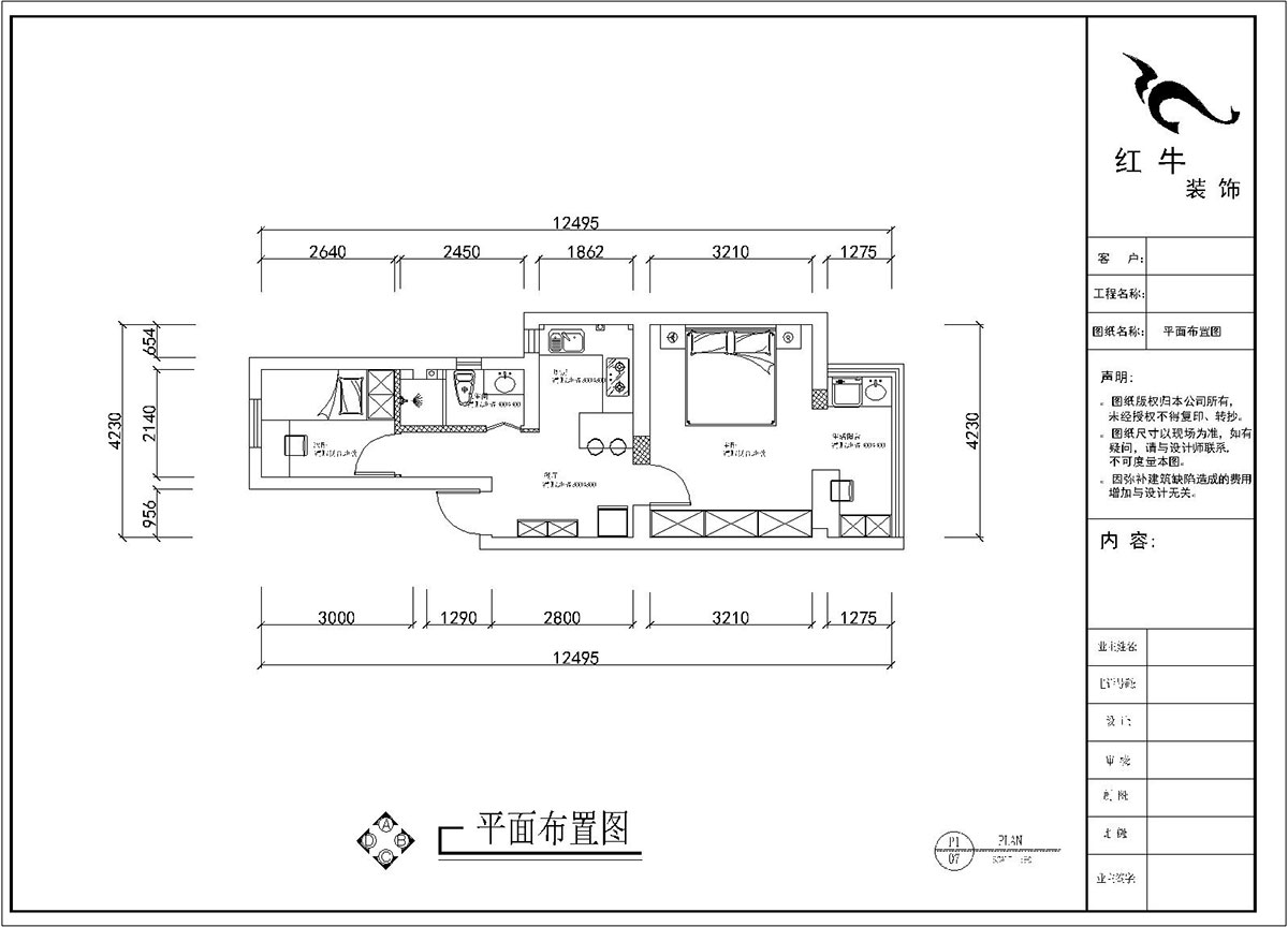 劉曉芳｜老虎頭41-701-50㎡-現(xiàn)代風格｜2室1廳1衛(wèi)｜老房裝修｜定制家￥88740｜全包8