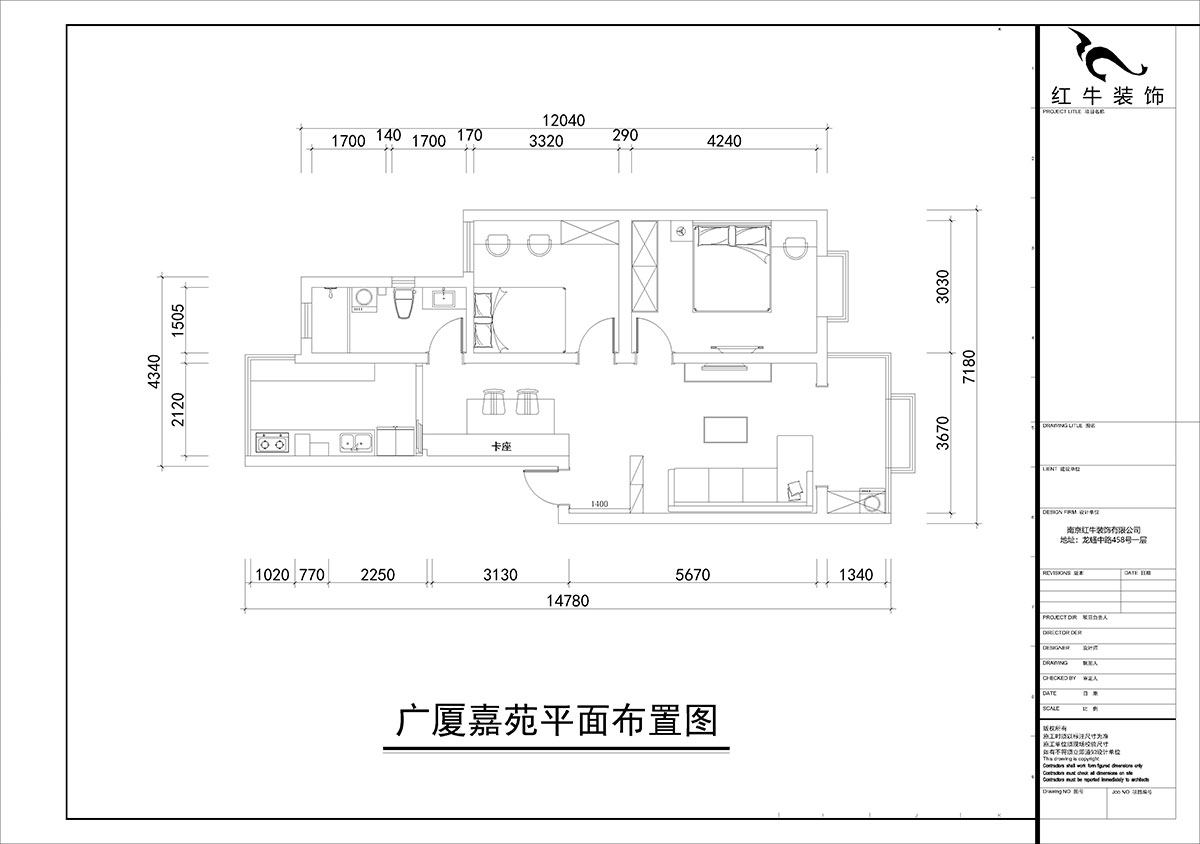 朱彥｜廣廈嘉苑9-2-203-85㎡-簡約風格｜2室2廳1衛(wèi)｜老房翻新｜定制家￥120900｜全包12萬｜00_02平面布置圖