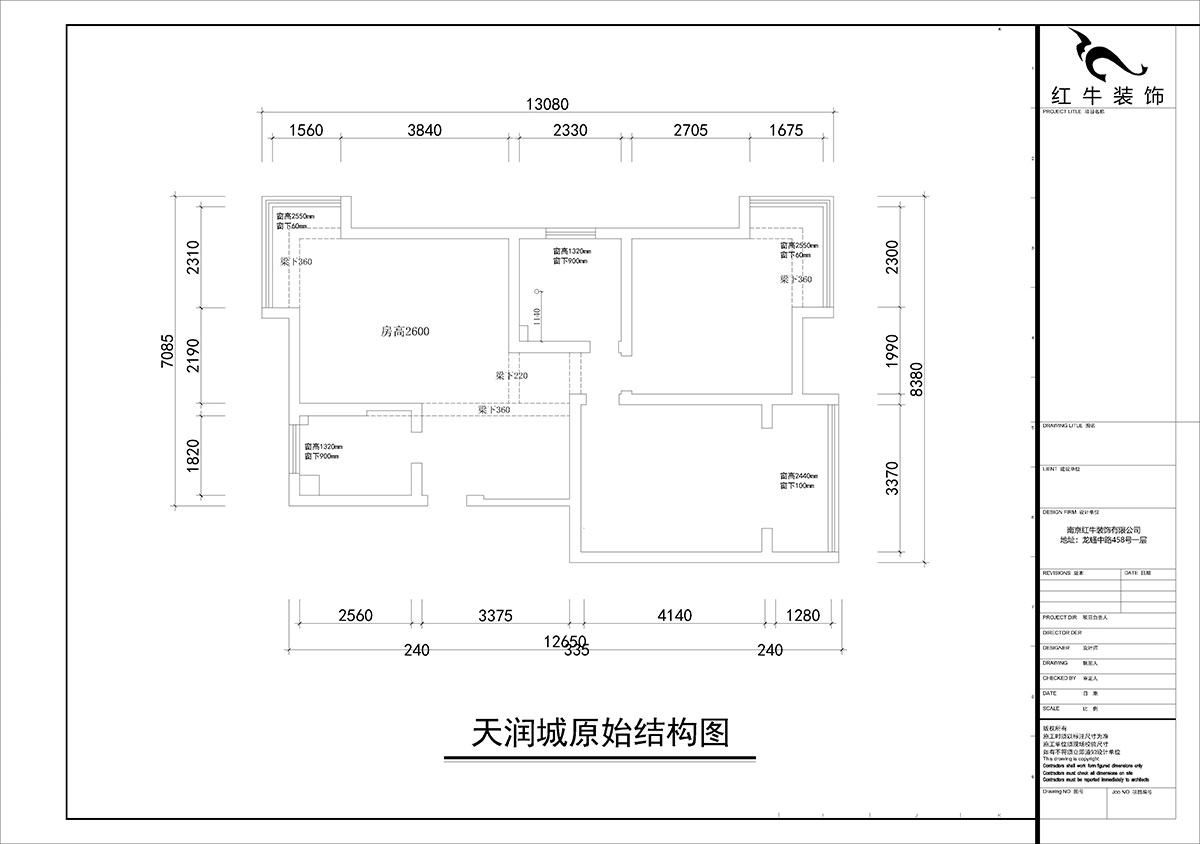 朱彥｜天潤城3街區(qū)28-1-301-95㎡-現(xiàn)代風(fēng)格｜2室2廳1衛(wèi)｜老房裝修｜定制家￥161200｜全包12萬｜00_01原始結(jié)構(gòu)圖