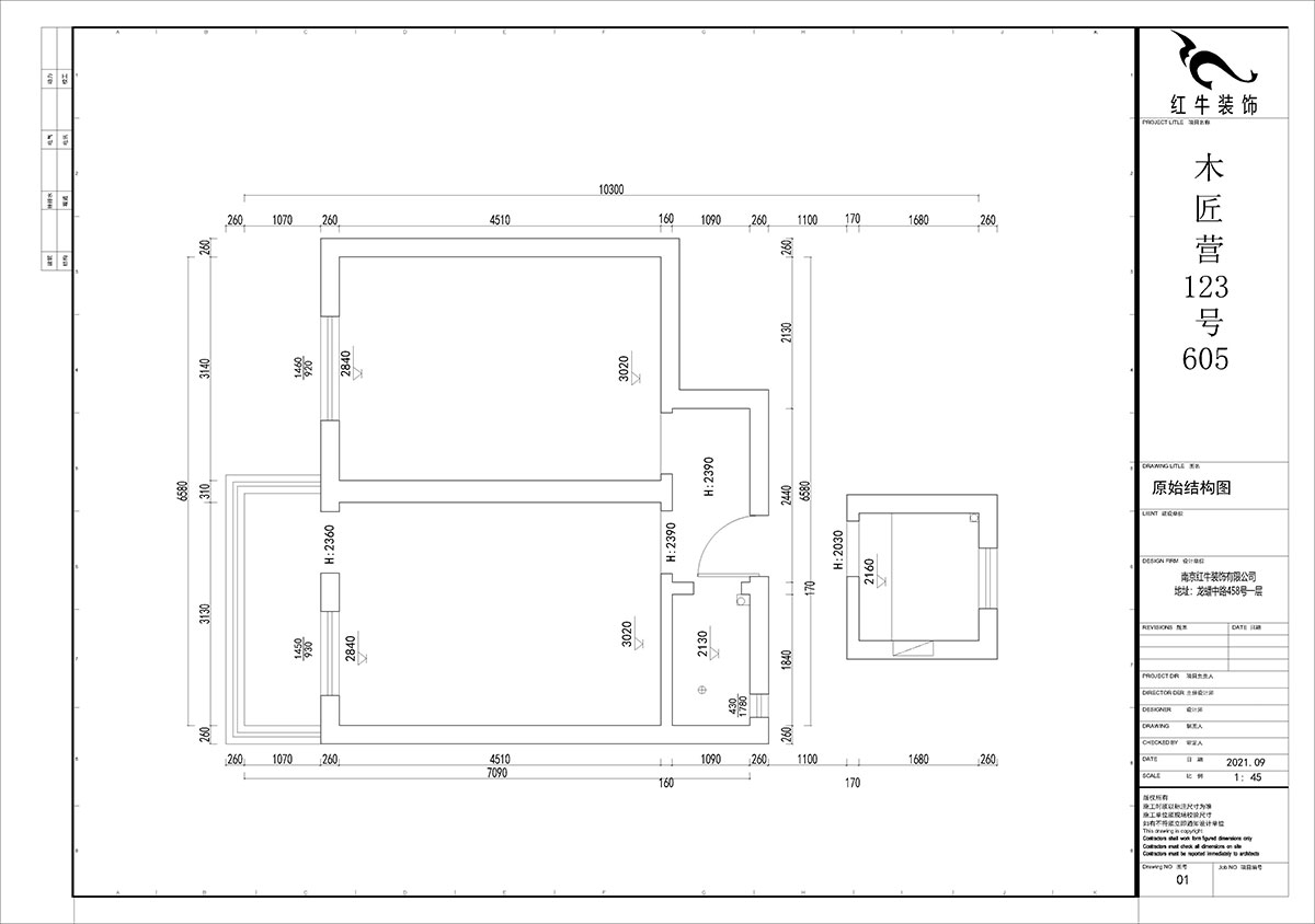 賈庭｜木匠營123號605室-50㎡-現(xiàn)代風格｜2室0廳1廚1衛(wèi)｜老房裝修｜定制家￥83400｜全包8