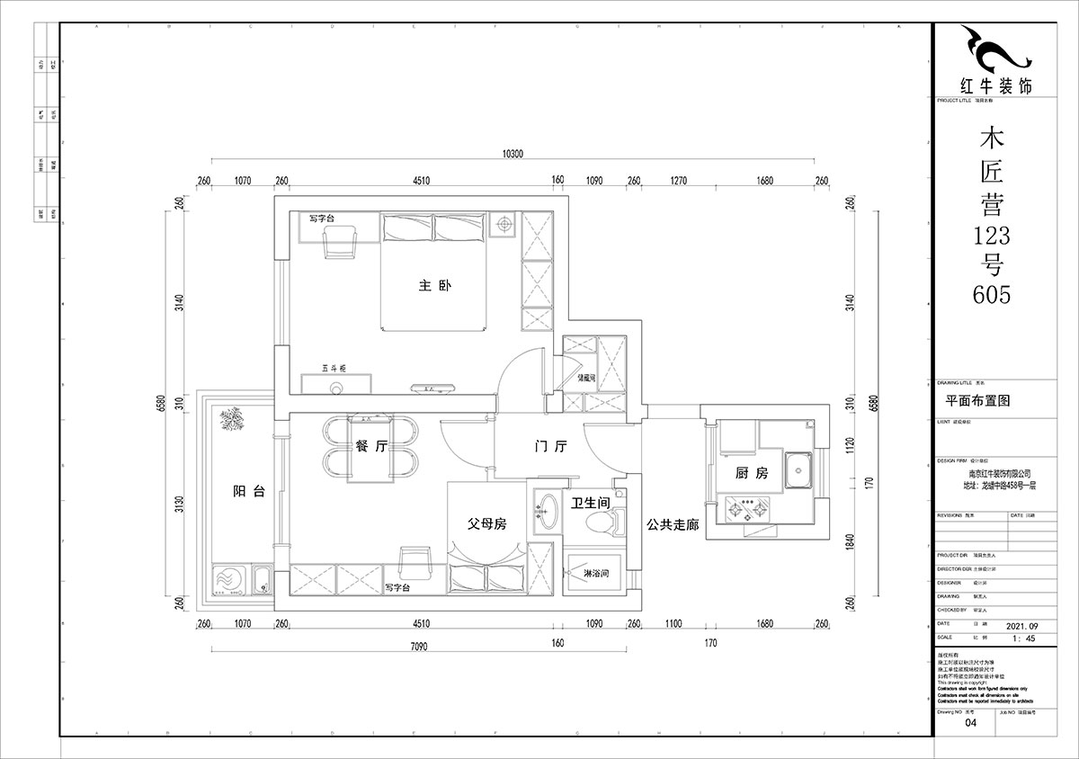 賈庭｜木匠營123號605室-50㎡-現(xiàn)代風格｜2室0廳1廚1衛(wèi)｜老房裝修｜定制家￥83400｜全包8