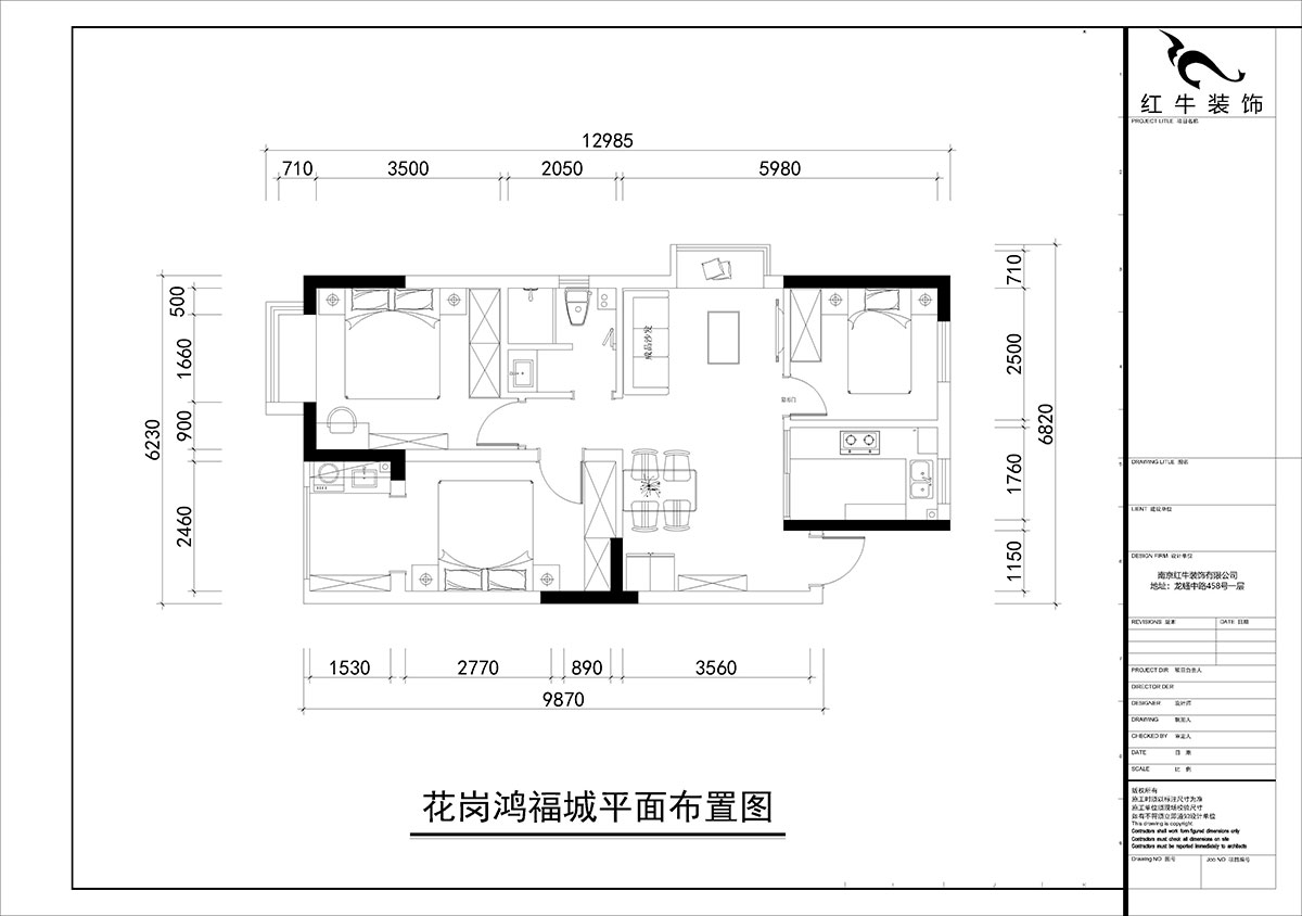 朱彥｜花港鴻福城翠城園3-406-87㎡-現(xiàn)代風格｜2室2廳1衛(wèi)｜新房裝修｜定制家￥92400｜全包9