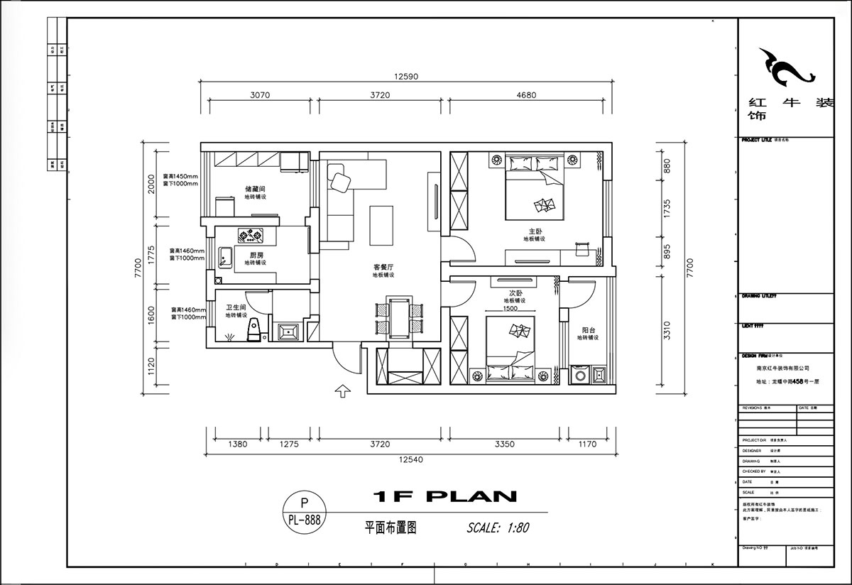 顧娟｜苜蓿園大街238號4-3-507-86㎡-北歐風格｜3室2廳1衛(wèi)｜舊房裝修｜定制家｜全包12