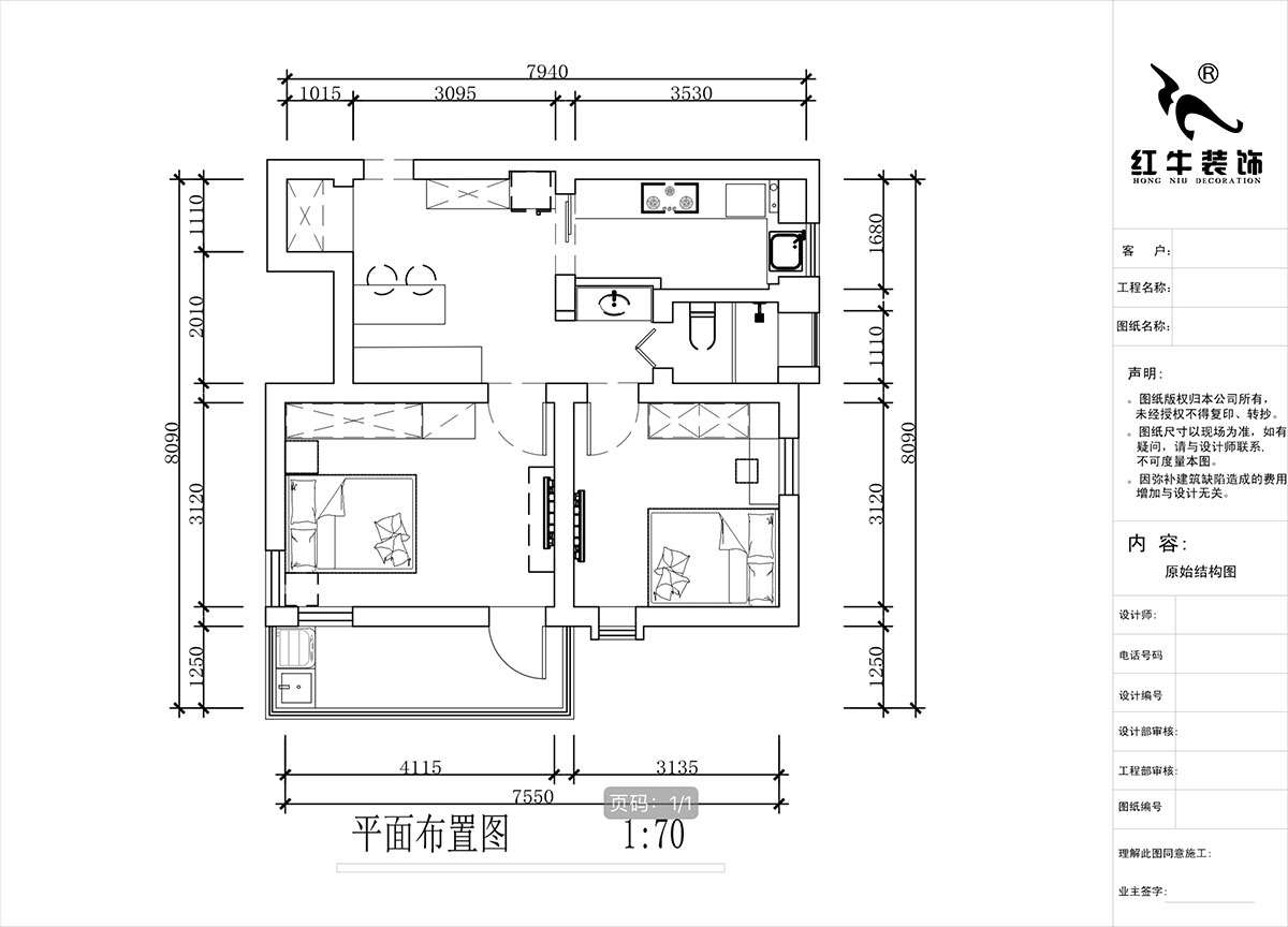 蔣琛｜公園路44號(hào)小區(qū)3-204-60㎡-現(xiàn)代簡(jiǎn)約風(fēng)格｜2室1廳1衛(wèi)｜舊房裝修｜定制家｜全包10萬(wàn)｜00_02平面布置圖