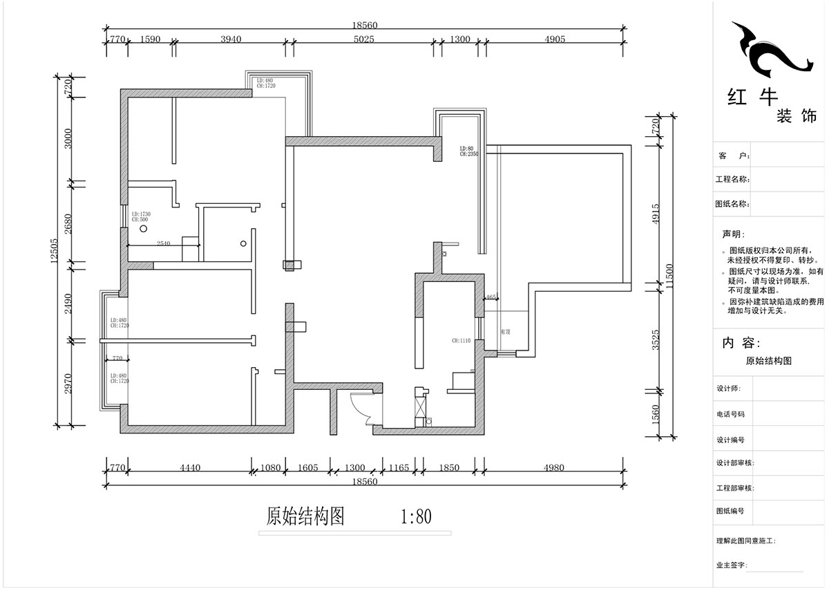 蔣?。┞∶舾?2-1-301-160㎡-中式風(fēng)格｜3室2廳2衛(wèi)｜舊房裝修｜定制家｜全包22萬｜00_01原始結(jié)構(gòu)圖