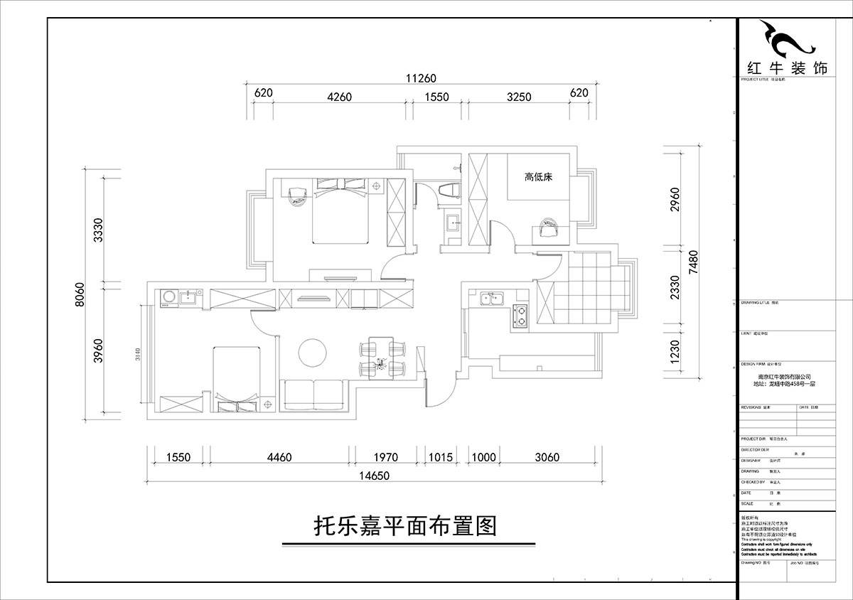 朱彥｜托樂嘉睦鄰居-5-604-102㎡-簡約風格｜4室2廳1衛(wèi)｜老房裝修｜三房改四房｜定制家｜全包14萬｜00_02平面布置圖
