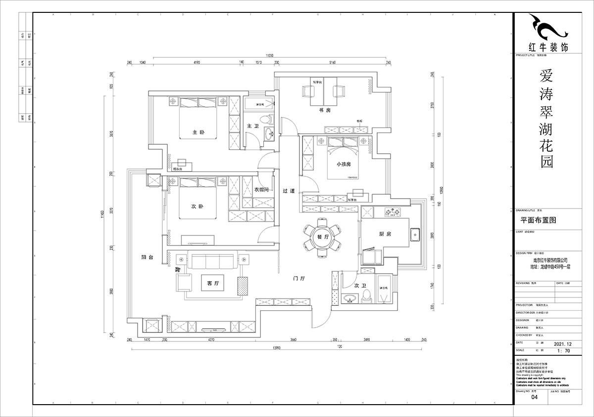 賈庭｜愛濤翠湖花園1-404-142㎡-現(xiàn)代風格｜4室2廳1廚2衛(wèi)｜老房裝修｜定制家￥188000｜全包18