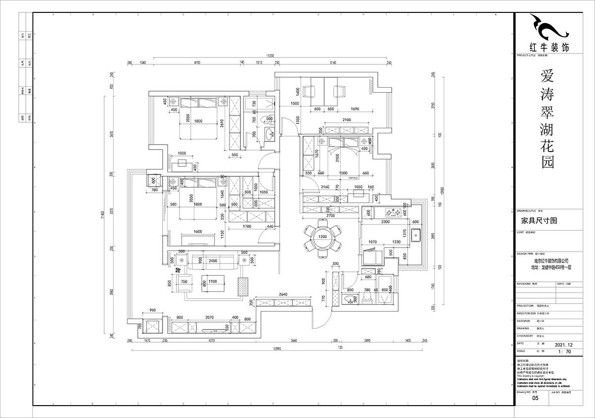 賈庭｜愛濤翠湖花園1-404-142㎡-現(xiàn)代風格｜4室2廳1廚2衛(wèi)｜老房裝修｜定制家￥188000｜全包18