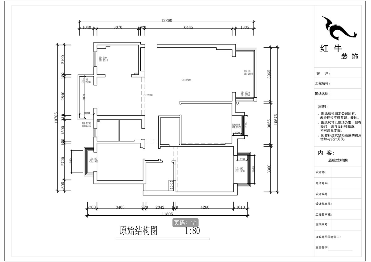 蔣?。愀窭锢瓥|苑6-302-130㎡-新中式風格｜3室2廳2衛(wèi)｜舊房裝修｜定制家￥158973｜全包19萬｜00_01原始結(jié)構(gòu)圖